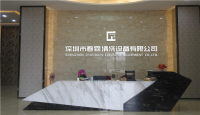 公司前台